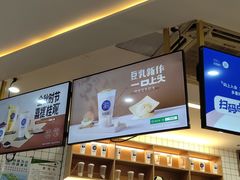 -茶百道(盱眙国贸店)
