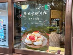 -老大昌(淮海中路店)