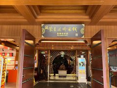-香麒园·过桥米线·南湖雅宴