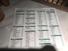 菜单-遇见湘·地道湖南菜(喜悦店)