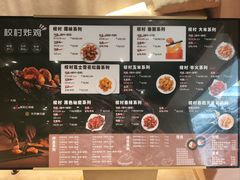 -Kyochon1991校村(共和路店)