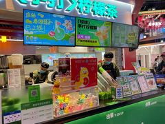 -LELECHA乐乐茶(王府井喜悦店)