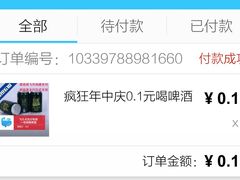 -万达广场(南京江宁店)