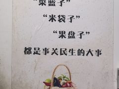 -食神又名厕所兔