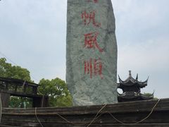 -韩湘水博园