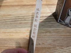 -太二酸菜鱼(深圳布吉万象汇店)