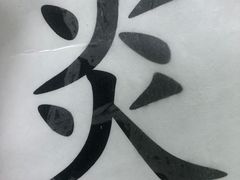 -真棒幼儿识字·阅读(梅江校区)