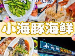 -椰梦长廊