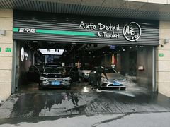 -脉冲品质汽美·贴膜(闵行店)