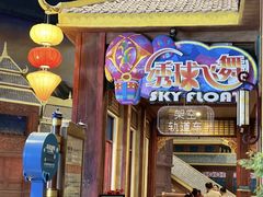 -南宁万达茂娱乐岛
