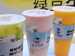 -沪上阿姨·精选茶饮(扬帆小区店)