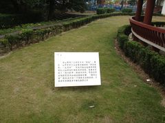 -汤显祖纪念馆