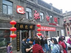 -张包铺(道外店)