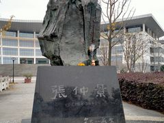 -南京中医药大学(仙林校区)