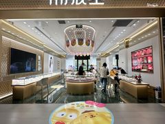 -砂之船奥特莱斯(合肥店)