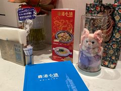 -鹿港小镇(黄金店)