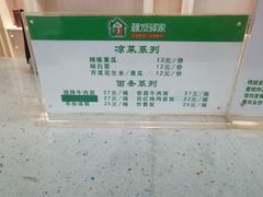 -望都服务区餐厅