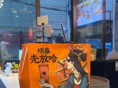 -放哈·甜醅子奶茶创造者(西站店·非遗剪纸主题)