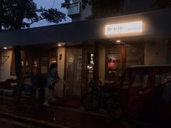 门面-猫爷的腔调·黔小馆(交大医学住宅区店)