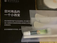 -张家界京武铂尔曼酒店