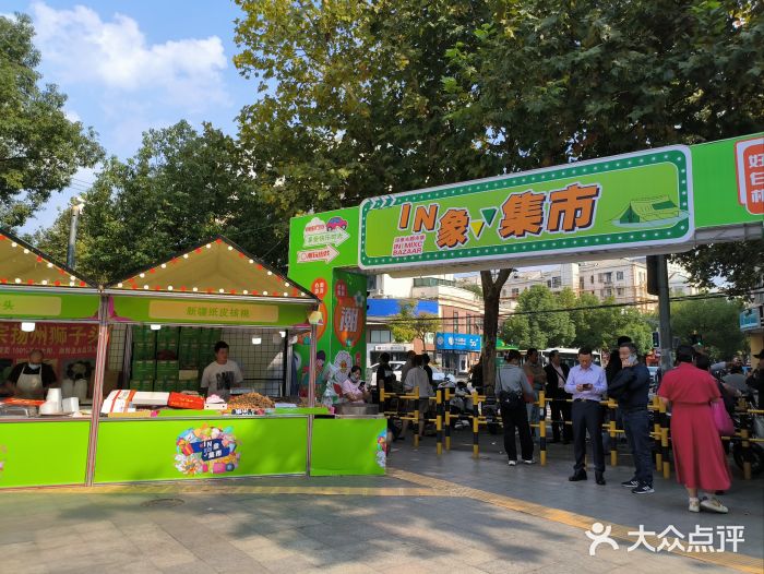 百联临沂购物中心(临沂路店)图片