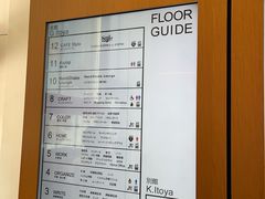 -伊东屋(本店)