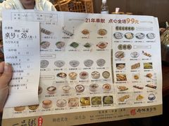 菜单-顺德一品粥·20年凤城老字号(芳村店)