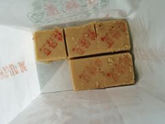 绿豆糕-芦庄子桂顺斋(和平路总店)