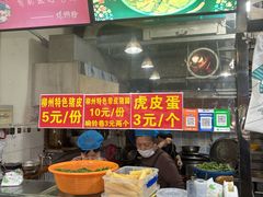 -龍城柳州螺蛳粉(群星路店)