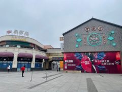-黄埔古港