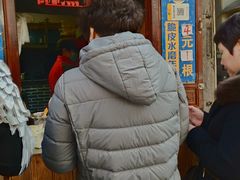 -玛马艾脆皮水磨年糕(湖北路87-89小区店)