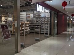 -MUJI无印良品(北国先天下店)