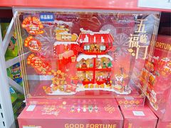 -山姆会员商店(亦庄创意生活广场店)
