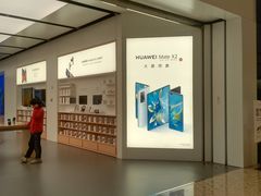 -华为智能生活馆(杭州大悦城)