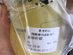 -夏树奶沫(杨柳青店)