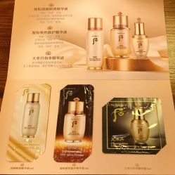 点击看大图 -Whoo后