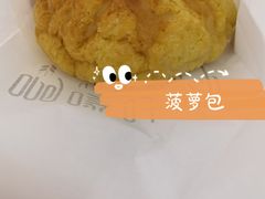 -啊噗吐呦现场烘焙(麦凯乐店)
