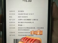-剔八谷山西面馆(南内环店)