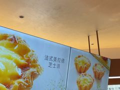 -21克拉面包(崂山万象汇店)