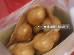 柚柚桂花冰-桂桂茶(恒基名人店)