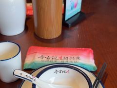 -寻宝记绍兴菜(鲁迅路店)