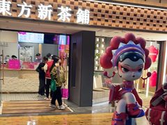 -霸王茶姬(正佳广场店)