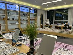 -Eziwish眼镜·蔡司授权店