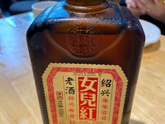 冰镇黄酒-玖鲜小笼(中山广场店)