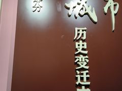 -汕头开埠文化陈列馆