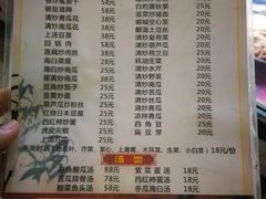 -黄记四更烤乳猪店