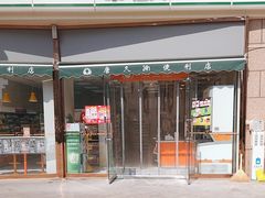 -万达广场(大明宫店)