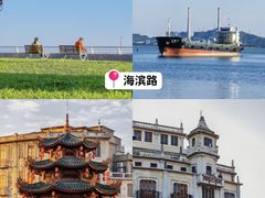 -汕头市小公园