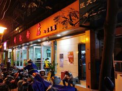 -舒记粉店(七星路店)