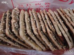 海苔饼10.8-宋记饼家(石门二路店)